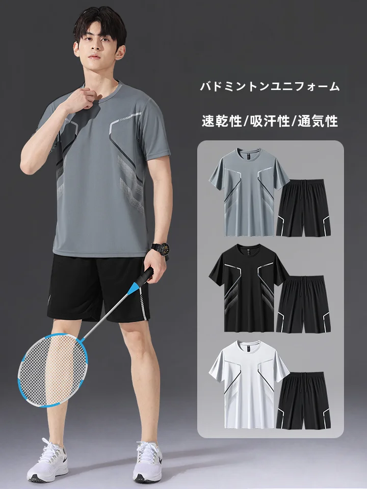 メンズ速乾シャツ＆ショートパンツセット【夏用・バドミントン・テニス・バレーボール・卓球対応】