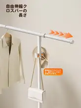多機能 フロアスタンド 洗濯ハンガー【伸縮式・折りたたみ・室内外兼用】