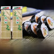 青皮の竹製寿司マット【家庭用・くっつかない・手巻き寿司制作用】