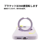 液状シリコン製 スマートフォンケース【スタンド付き・ストラップ対応・高級感あり・カップル向け】
