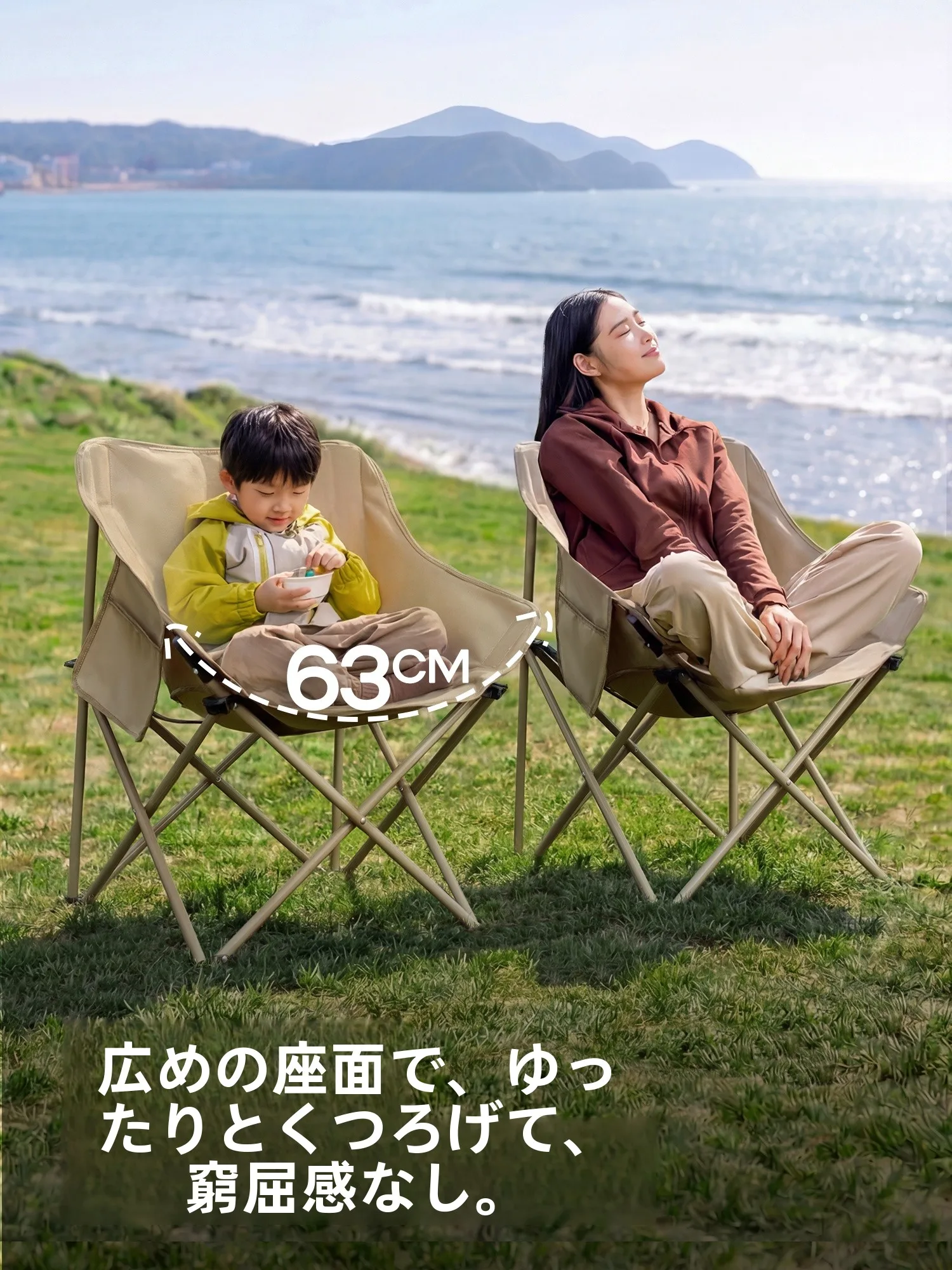 キャンプ道具を節約調達｜実際に使ってみた結果　6層キルティングチェアの快適さと耐久性の秘密