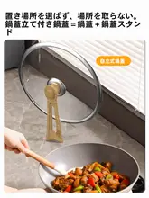 耐熱性 高透明強化ガラス鍋蓋【万能・家庭用・フライパン用】