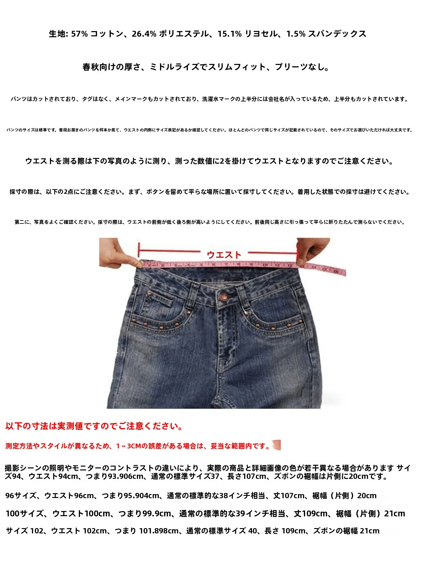 カーゴパンツ メンズ コーデ 完全ガイド｜通勤・レジャー両立のバランスを実現