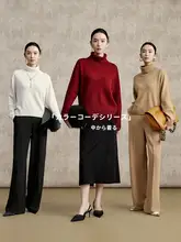 佳纷 ハイネックニットセーター【秋冬・エレガント・ウール・フィット】