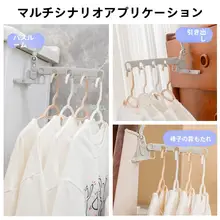 折りたたみ式携帯用干しラック【多機能・旅行用・ホテル用】（セットアップ対応）
