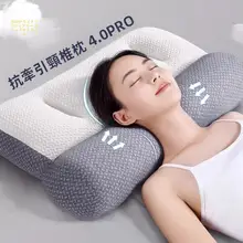 イタリア製 首のサポート枕【睡眠補助・牽引機能・温熱効果】