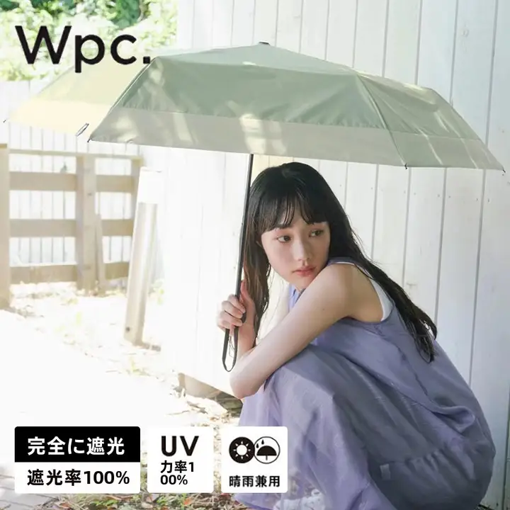 超軽量折りたたみ傘【UVカット・ブラックコーティング・晴雨兼用】