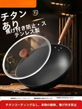 Supor 耐久性のある鉄製フライパン【ノンスティック・家庭用・フライ料理に最適】