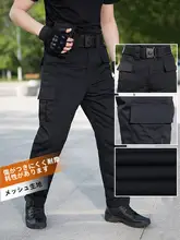 速乾性作業パンツ【男女兼用・春秋用・通気性・ゆったり・耐摩耗】