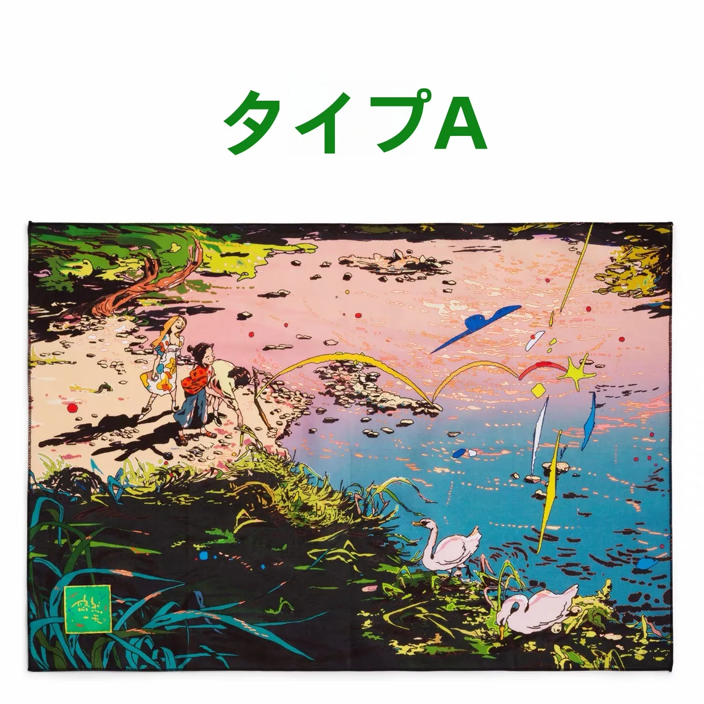 7月に壁面で七夕を飾るなら、炎のモチーフアートタペストリーがベスト？