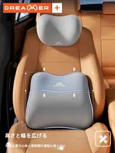 快適ドライブをサポート！車用腰痛対策クッション【運転用・腰部支え・長時間座位向け】