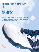 Li-Ning 音浪IIバドミントンシューズ【男女兼用・超軽量・通気性・トレーニング用】