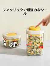 食品用真空密閉容器【押すだけ・食材保存に最適】