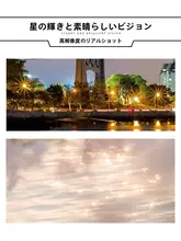 調整可能な星光レンズ 67mm【4/6/8/12線・スマホ用・夜景撮影対応・Huawei・Apple・Xiaomi・Oppo対応】