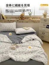 夏用泡泡生地の涼感布団【学生寮用・シングル＆ダブル対応・洗濯機可】