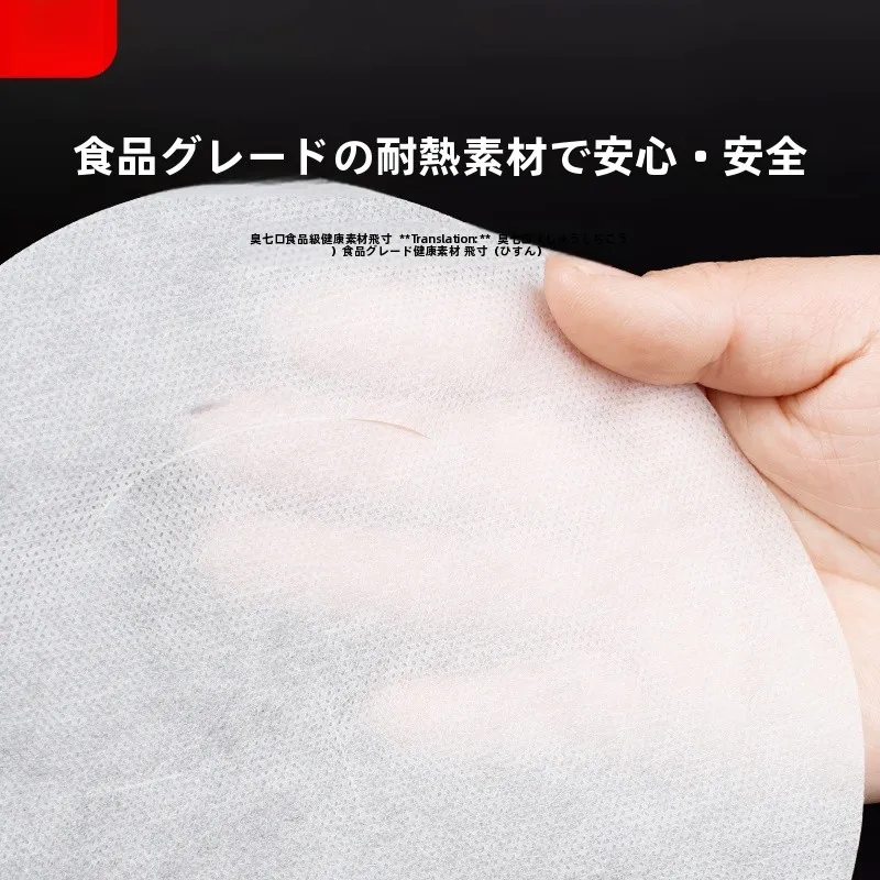 パルプペーパーとは何か：食品グレードの油吸収紙の実際の使い方と性能解析