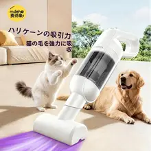 ペット用 無線掃除機【自動吸引・ベッド・カーペット・ソファ用・猫毛・犬毛対応】
