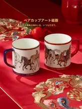陶製マグカップ【カップル対応・贈り物に最適・ギフトボックス付き】