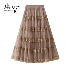 レース切替メッシュケーキスカート【春秋用・ウエストゴム・Aライン・ミディ丈】