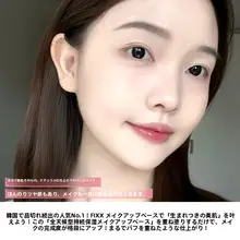肌に優しい！化粧下地乳液【保湿・軽やかな使用感・化粧崩れ防止】