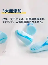 快適な遮音効果！イヤープラグ【睡眠用・旅行・防音】