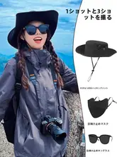 夏用大つばのアウトドアハット【防晒・キャンプ・登山用】