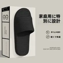 防臭 EVA製 サンダル【夏用・室内外兼用・防滑・静音・男女兼用】
