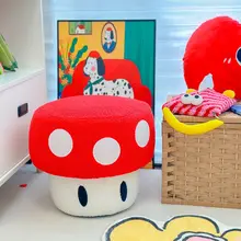 かわいいキノコ型毛布スツール【家庭用・子供用・ソファ横・コンパクトサイズ】