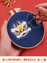 手作り刺繍の平安符キーホルダー【招財の獅子・自作プレゼント】