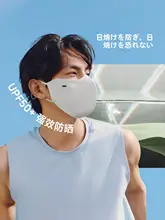 蕉下 メンズ 透湿防晒マスク【UVカット・立体デザイン・夏季用・バイク・ドライブ対応】
