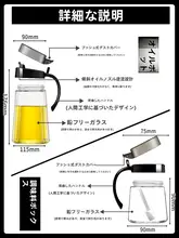 ガラス製 調味料ボトル【台所用・収納ボックス付き・塩入れ・油入れ】（セットアップ対応）