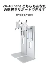 Kuycon 27-32インチ対応 モニターアームスタンド【アルミ合金製・チルト・回転・高さ調整】