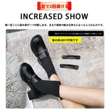 秋冬用加絨ストッキングブーツ【太ヒール・厚底・女性用・大きいサイズ対応】