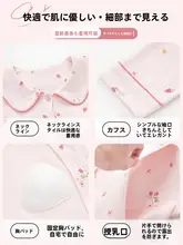 授乳対応のマタニティパジャマ【コットン製・オールシーズン・外出可能・ブラパッド付き】（セットアップ対応）