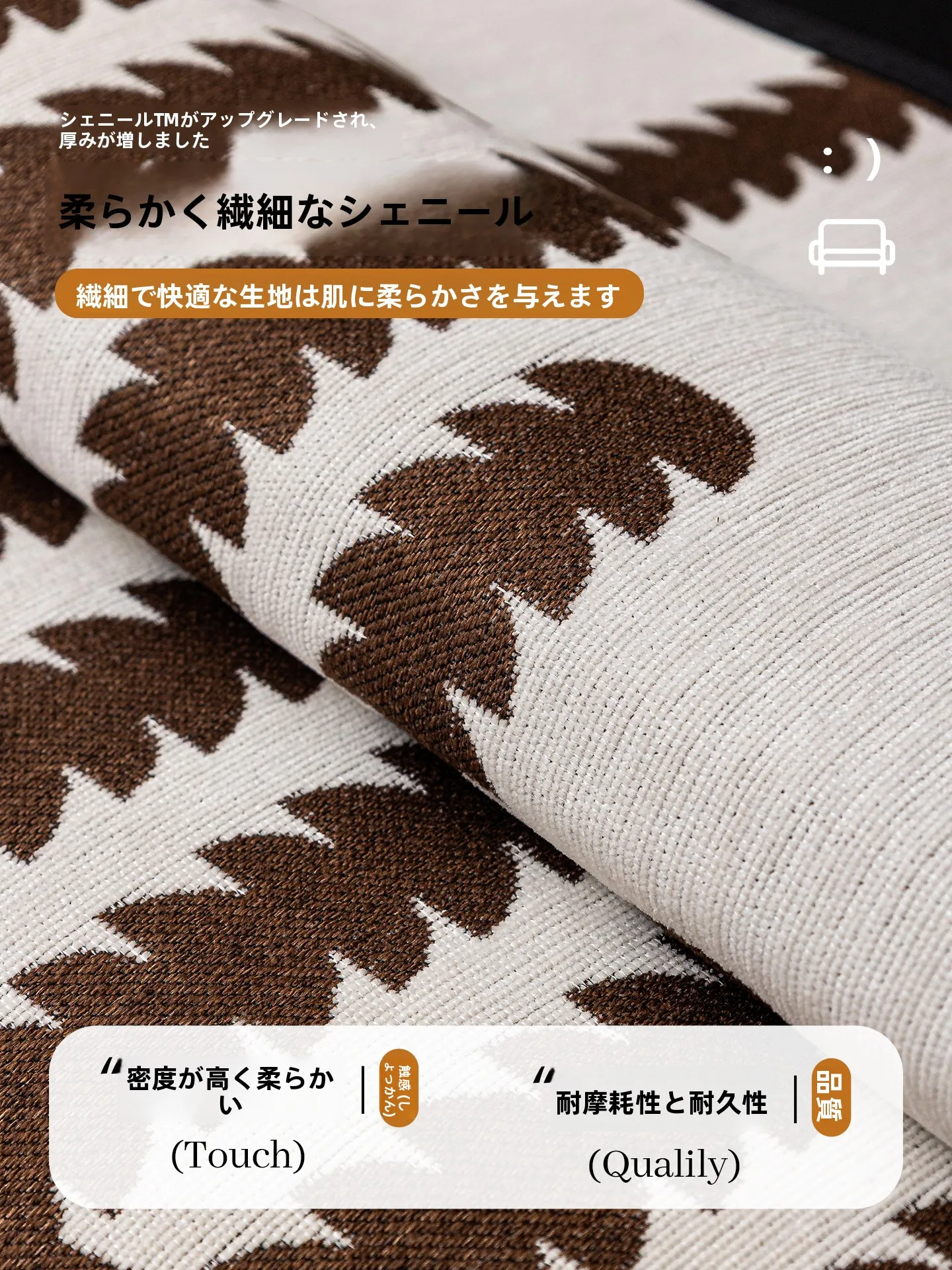 レトロ風異形シェニールソファクッション：四季通用の滑り止め設計が革製ソファを保護