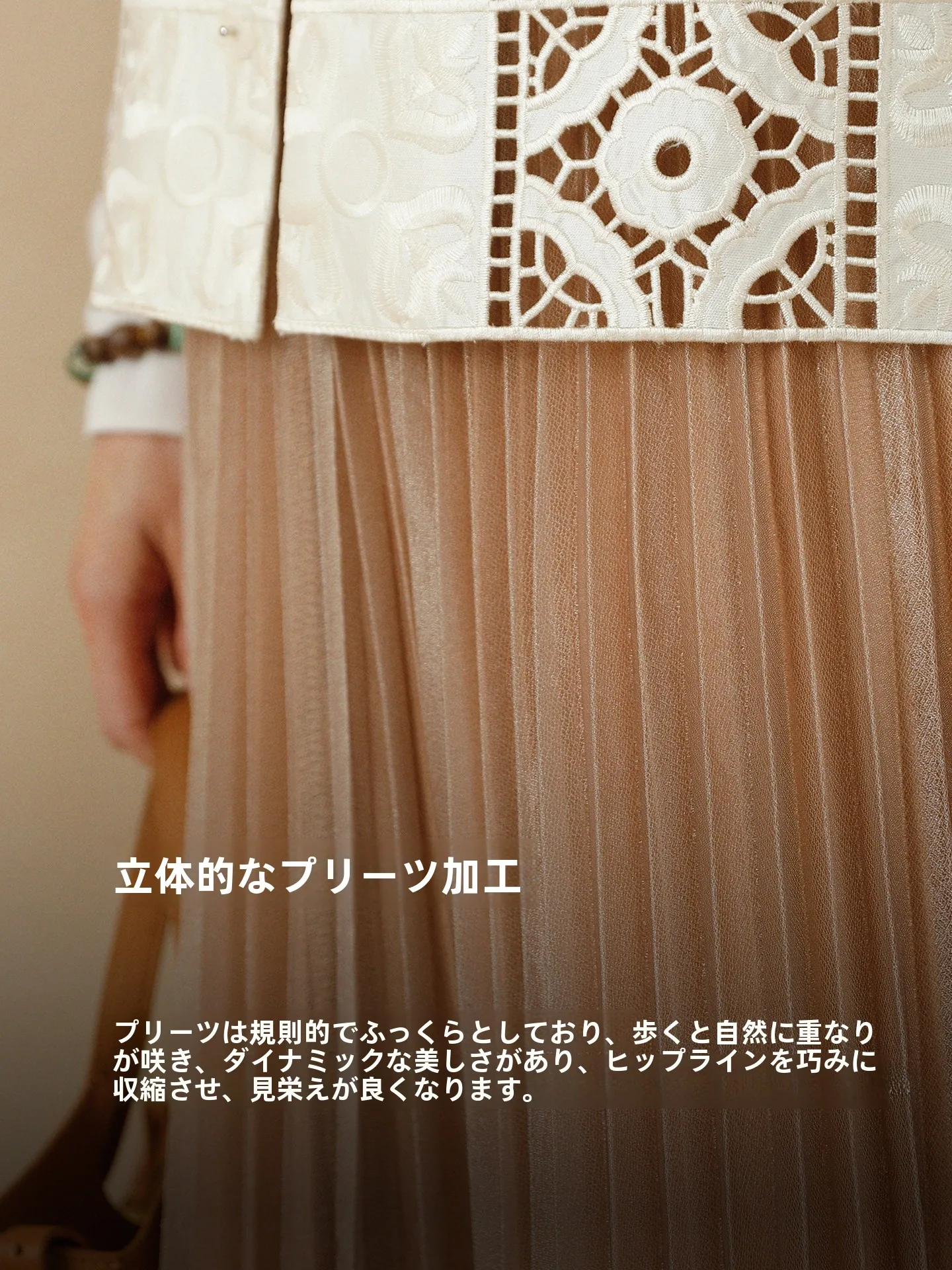 グラデーションカラーのシフォン半裙：春夏に最適な上品なデザインと立体プリーツの実用性
