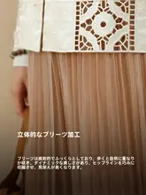 グラデーションカラーのシフォン半裙【上品なデザイン・春夏用】（セットアップ対応）