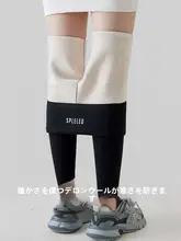 加厚裏起毛 ヨガパンツ【冬用・保温・女性用・外出対応】
