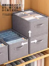 大型布製収納ボックス【折りたたみ式・衣類整理・マルチ収納】