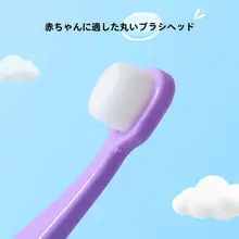 MINISO 幼児用トレーニング歯ブラシ【柔らかい毛先・交換可能】
