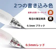 小毛刷中性ペン【水性・プッシュ式・快適なグリップ・学生用】