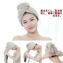 可愛い珊瑚フリース製ドライタオル【吸水・厚手・バスタオル風】