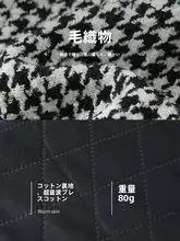 千鳥格のアウター【春秋用・ウエスト絞り・ロング丈・厚手】