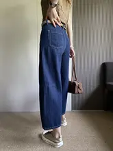 高腰ワイドレッグジーンズ【女性用・フィット・八分丈・スリム効果】（セットアップ対応）