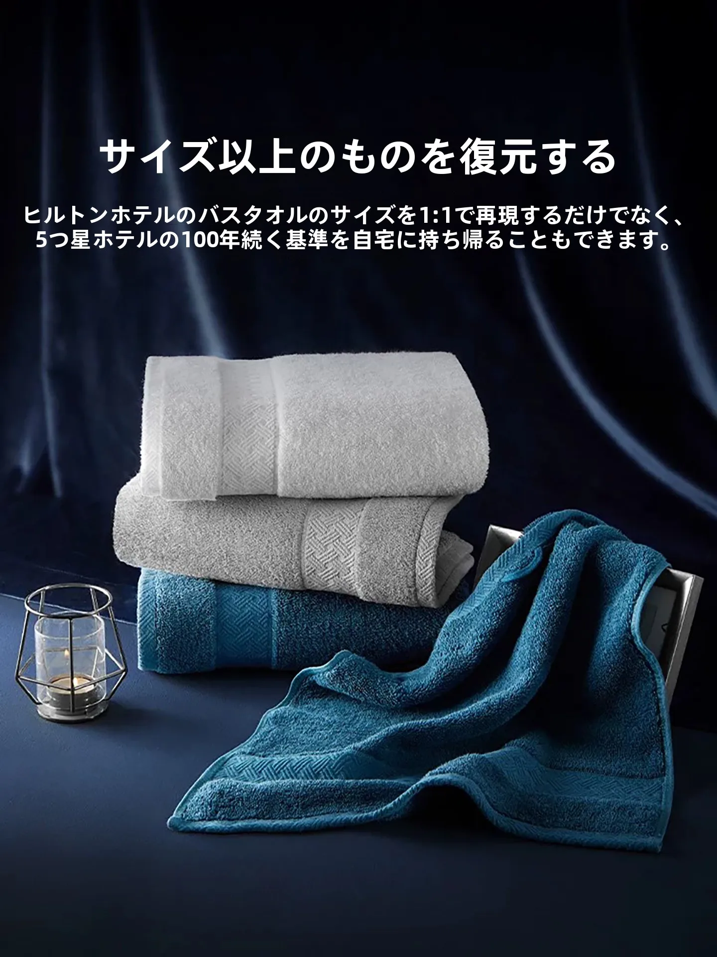 トイレのタオルを選ぶときに迷うのは、本当に「柔らかさ」なのか？