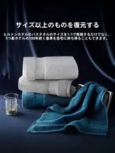 高級コットンバスタオル【吸水性抜群・厚手・家庭用】