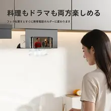 キッチン用吊り下げペーパータオルホルダー【穴あけ不要・大容量・収納ラック】
