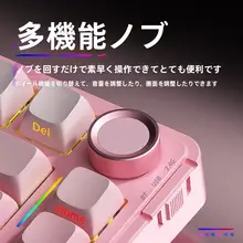 ワイヤレス ゲーミングキーボード＆マウスセット【GASKET構造・無線・オフィス兼用】（セットアップ対応）