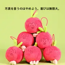 敦煌風毛糸のぬいぐるみ【愛らしいキャラクター・ストラップ付き】
