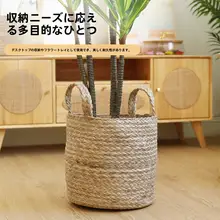 Kens 天然黄麻編み収納バスケット【大容量・おもちゃ・小物・衣類収納・北欧スタイル】